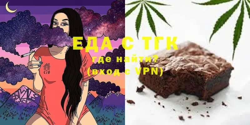 omg   Санкт-Петербург  Canna-Cookies конопля 