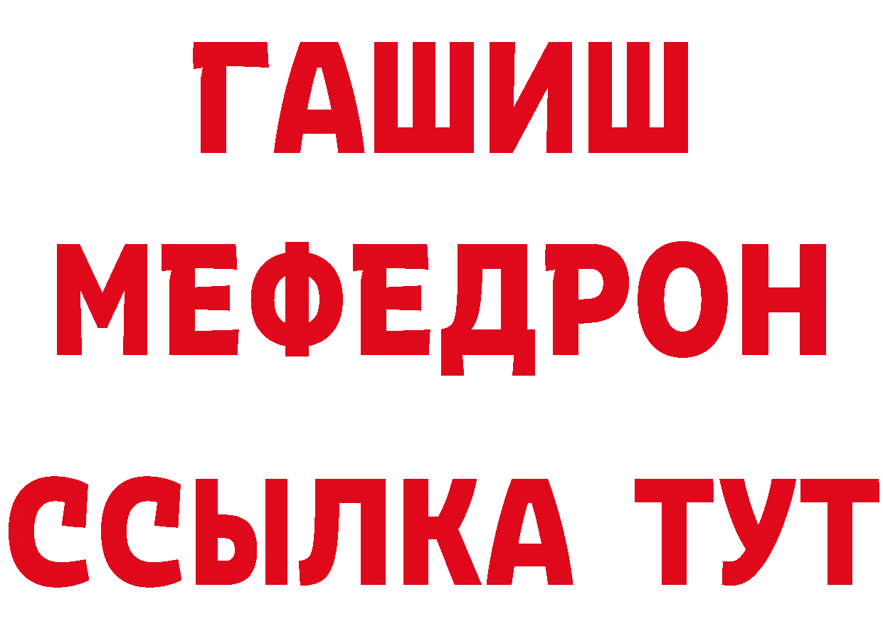 БУТИРАТ GHB маркетплейс это МЕГА Санкт-Петербург